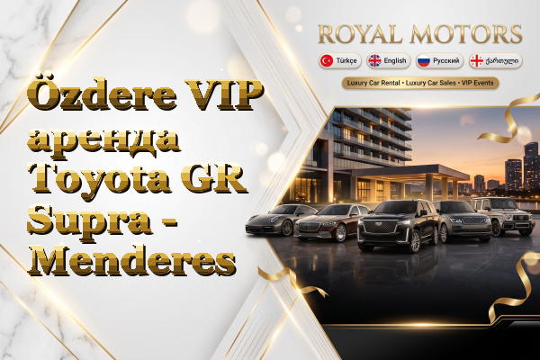 Özdere VIP аренда Toyota GR Supra - Menderes