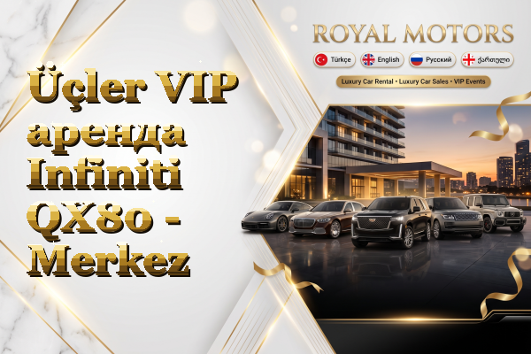 Üçler VIP аренда Infiniti QX80 - Merkez