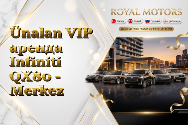 Ünalan VIP аренда Infiniti QX80 - Merkez