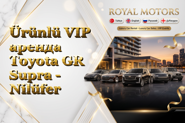 Ürünlü VIP аренда Toyota GR Supra - Nilüfer