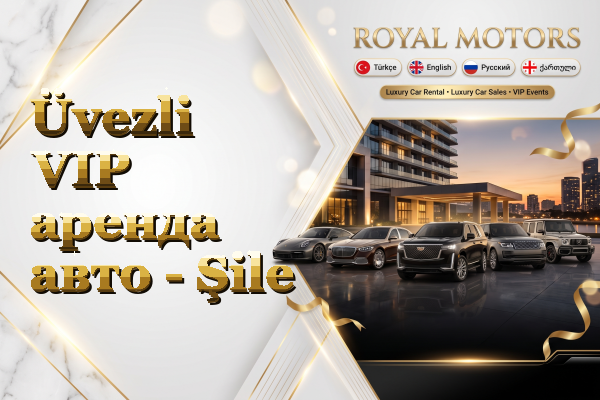Üvezli VIP аренда авто - Şile