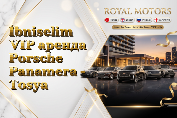 İbniselim VIP аренда Porsche Panamera - Tosya