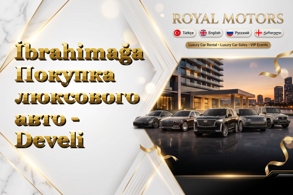 İbrahimağa Покупка люксового авто - Develi