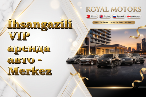İhsangazili VIP аренда авто - Merkez