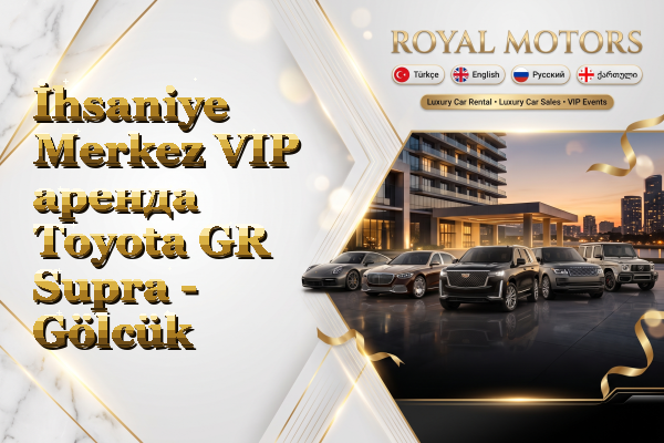 İhsaniye Merkez VIP аренда Toyota GR Supra - Gölcük