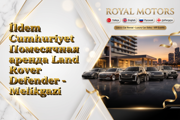 İldem Cumhuriyet Помесячная аренда Land Rover Defender - Melikgazi