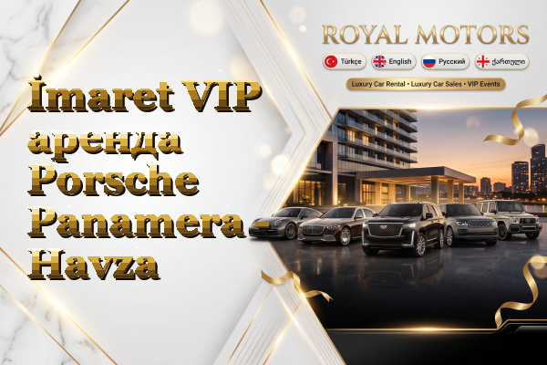 İmaret VIP аренда Porsche Panamera - Havza