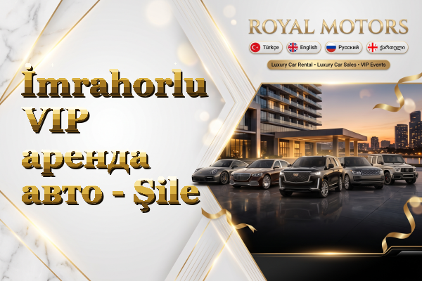 İmrahorlu VIP аренда авто - Şile