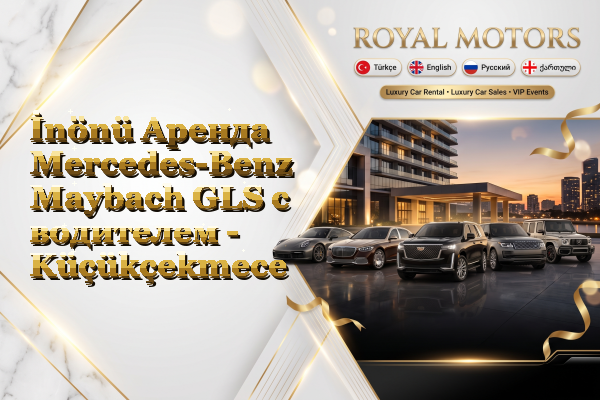 İnönü Аренда Mercedes-Benz Maybach GLS с водителем - Küçükçekmece