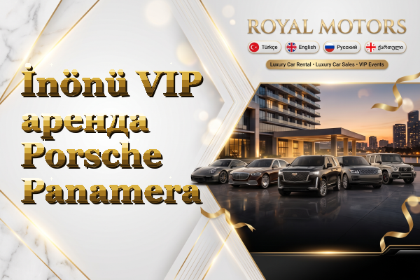 İnönü VIP аренда Porsche Panamera