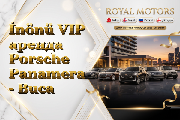 İnönü VIP аренда Porsche Panamera - Buca