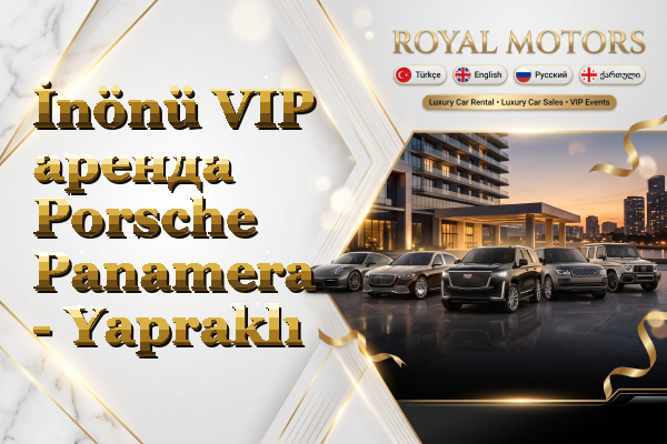 İnönü VIP аренда Porsche Panamera - Yapraklı