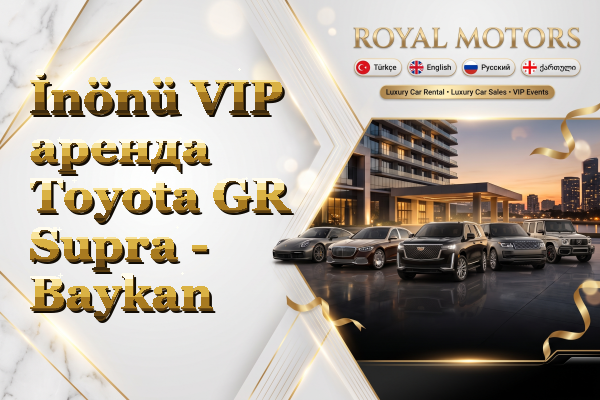 İnönü VIP аренда Toyota GR Supra - Baykan