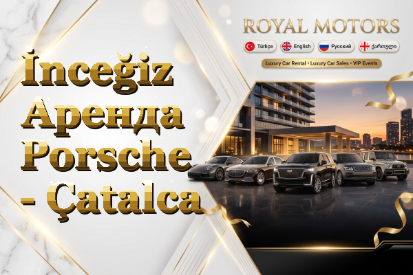 İnceğiz Аренда Porsche - Çatalca
