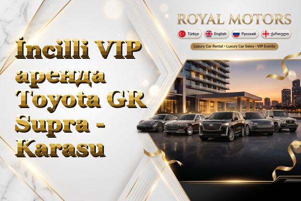 İncilli VIP аренда Toyota GR Supra - Karasu