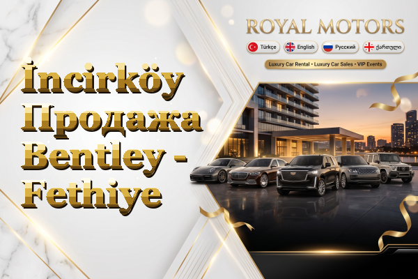 İncirköy Продажа Bentley - Fethiye