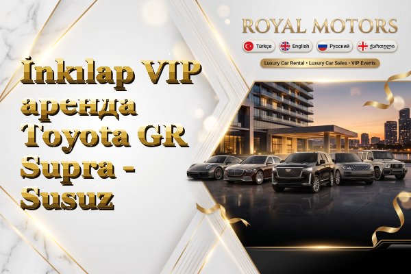 İnkılap VIP аренда Toyota GR Supra - Susuz