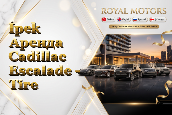 İpek Аренда Cadillac Escalade - Tire