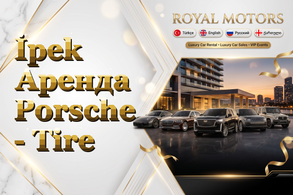 İpek Аренда Porsche - Tire