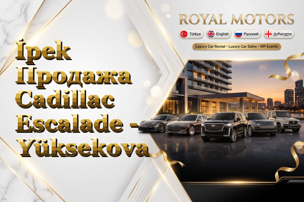 İpek Продажа Cadillac Escalade - Yüksekova