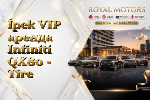 İpek VIP аренда Infiniti QX80 - Tire