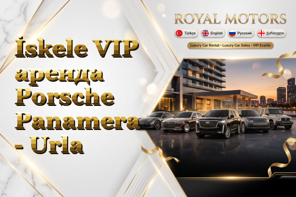 İskele VIP аренда Porsche Panamera - Urla