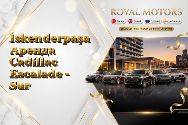 İskenderpaşa Аренда Cadillac Escalade - Sur