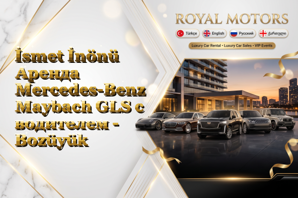 İsmet İnönü Аренда Mercedes-Benz Maybach GLS с водителем - Bozüyük