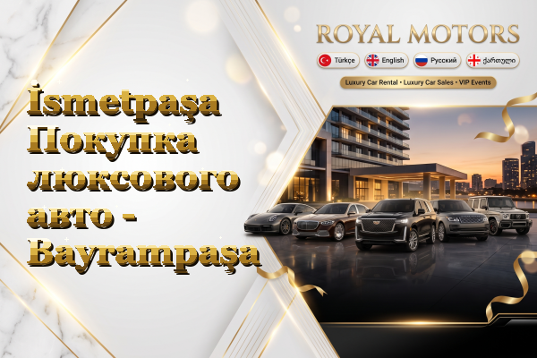 İsmetpaşa Покупка люксового авто - Bayrampaşa
