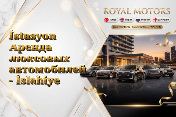İstasyon Аренда люксовых автомобилей - İslahiye