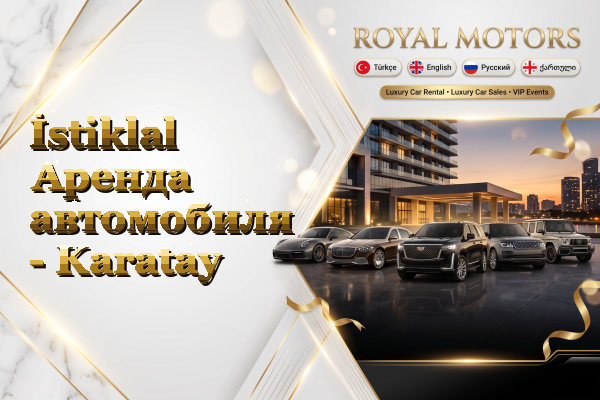 İstiklal Аренда автомобиля - Karatay