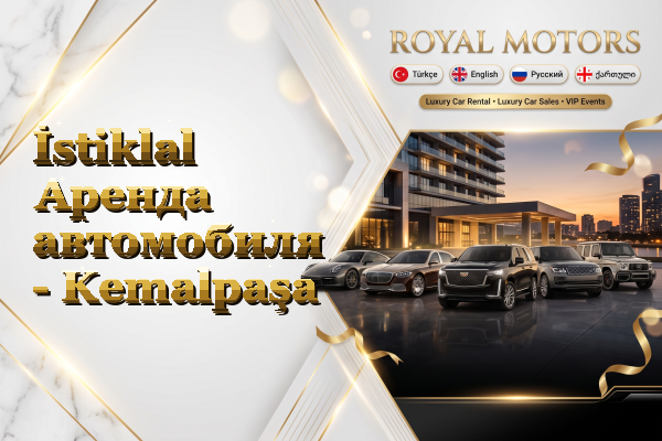 İstiklal Аренда автомобиля - Kemalpaşa