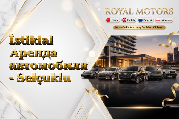 İstiklal Аренда автомобиля - Selçuklu