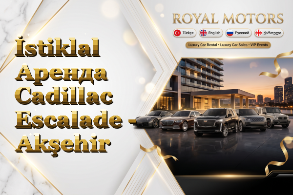 İstiklal Аренда Cadillac Escalade - Akşehir