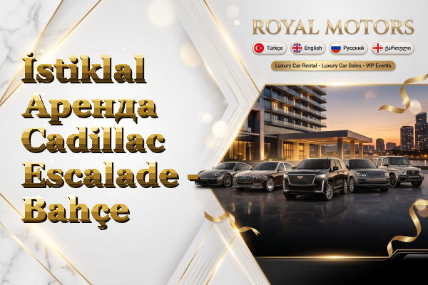 İstiklal Аренда Cadillac Escalade - Bahçe