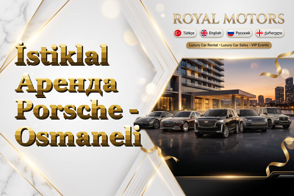İstiklal Аренда Porsche - Osmaneli