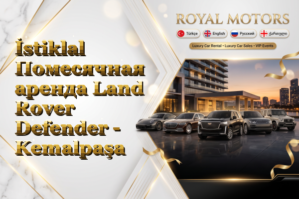 İstiklal Помесячная аренда Land Rover Defender - Kemalpaşa