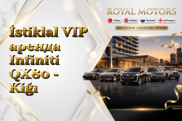 İstiklal VIP аренда Infiniti QX80 - Kiğı