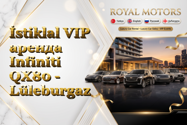 İstiklal VIP аренда Infiniti QX80 - Lüleburgaz