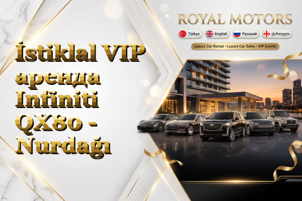 İstiklal VIP аренда Infiniti QX80 - Nurdağı