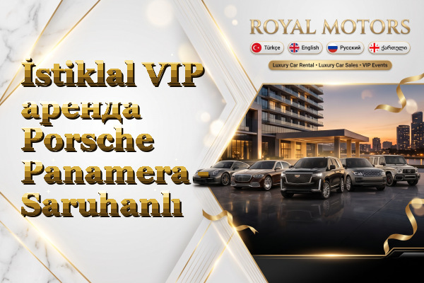 İstiklal VIP аренда Porsche Panamera - Saruhanlı