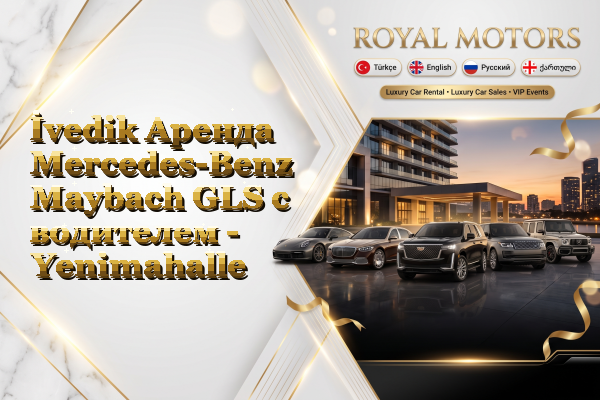 İvedik Аренда Mercedes-Benz Maybach GLS с водителем - Yenimahalle