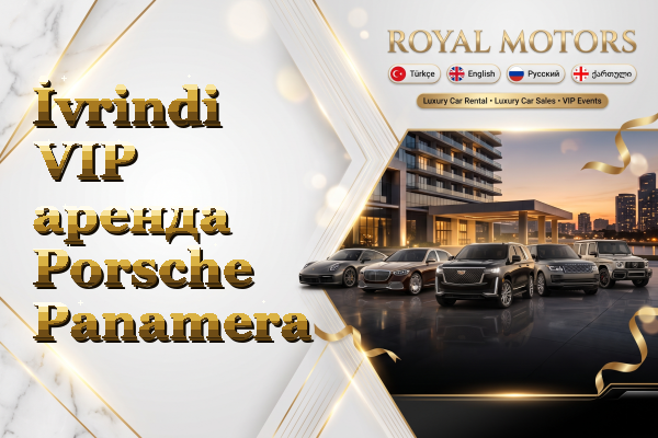 İvrindi VIP аренда Porsche Panamera