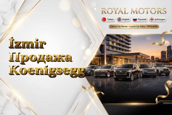 İzmir Продажа Koenigsegg
