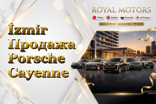 İzmir Продажа Porsche Cayenne
