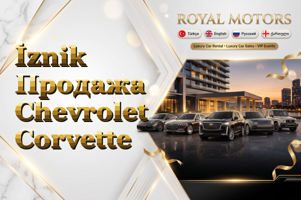 İznik Продажа Chevrolet Corvette