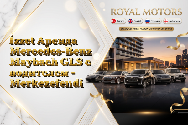 İzzet Аренда Mercedes-Benz Maybach GLS с водителем - Merkezefendi