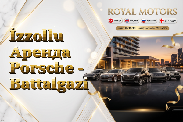 İzzollu Аренда Porsche - Battalgazi