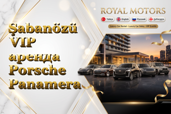 Şabanözü VIP аренда Porsche Panamera