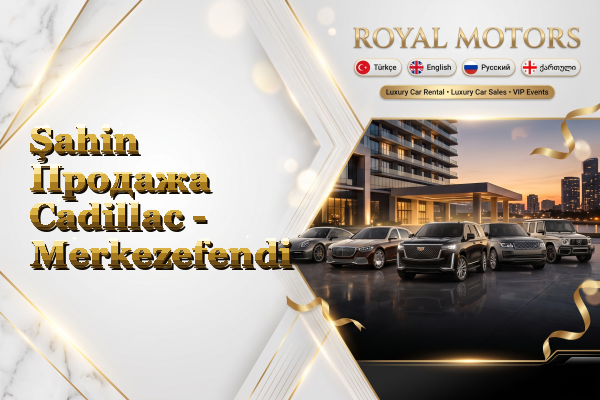 Şahin Продажа Cadillac - Merkezefendi
